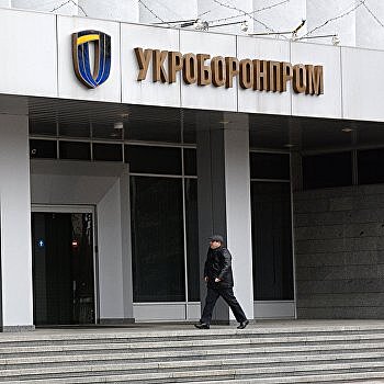 «Укроборонпром» заменят двумя холдингами