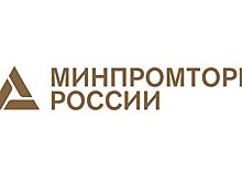Минпромторг надеется на окончание сертификации МС-21 в 2021 году