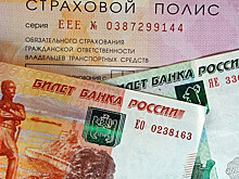 «Хлестание финансовым кнутом»: как изменится ОСАГО