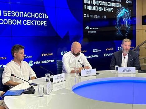 Перевод одного типа цифровых финансовых активов в другой пока небезопасен