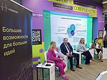 НОВИКОМ собрал экспертов по инновационным финансовым инструментам на ЦИПР