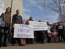 В Раменском районе дольщики не могут получить оплаченные квартиры