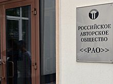 Авторы могут стать самозанятыми или ИП