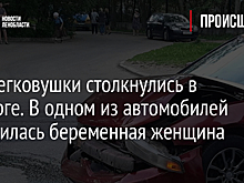 Две легковушки столкнулись в Выборге. В одном из автомобилей находилась беременная женщина