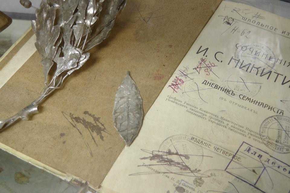Литературный музей имени И. С. Никитина («Мещанская управа»), Воронеж, Воронежская область, Россия, Европа