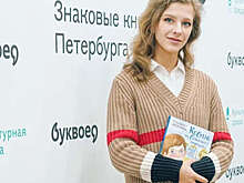 Елизавета Арзамасова получила премию "Rock&Book" за озвучку детской аудиокниги