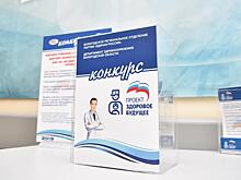 В Вологодской области завершилось голосование в конкурсе «Народный доктор»