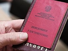 В Госдуме рассматривают законопроект о выплате двух пенсий части россиян