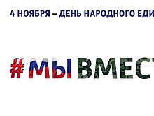 «Ночь искусств» пройдёт в Ленобласти