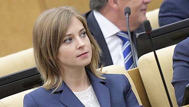 Наталья Поклонская рассказала, на что жалуются жители России