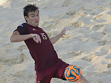 Сборная России по пляжному футболу проиграла бразильцам