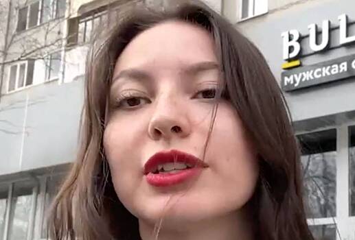 Россиянка разглядела в логотипе мужского бренда женскую грудь и пригрозила судом