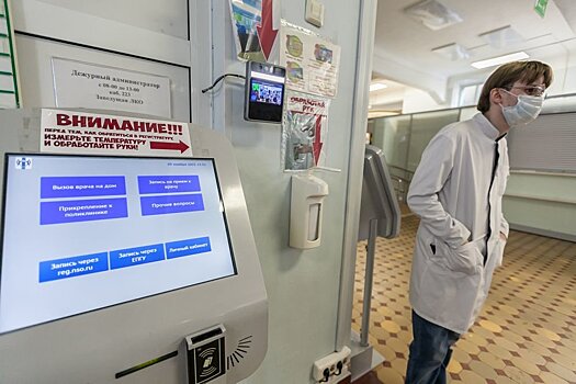 Новосибирские врачи будут консультировать пациентов с COVID-19 удаленно