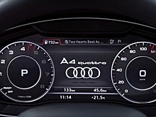Audi показала цифровую панель приборов для новой А4