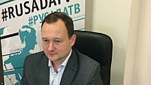 Михаил Буханов примет участие в выборах гендиректора РУСАДА