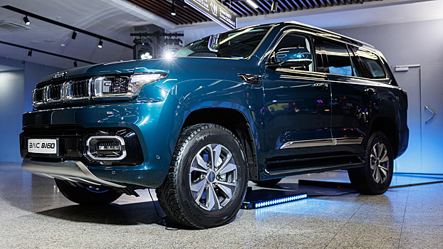 BAIC анонсировал две новинки для российского рынка в 2026 году