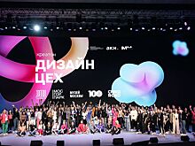 В Москве начался прием заявок на конкурс по разработке сувениров "Дизайн-цех"