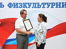 Валерий Лидин вручил награды лучшим пензенским спортсменам и тренерам