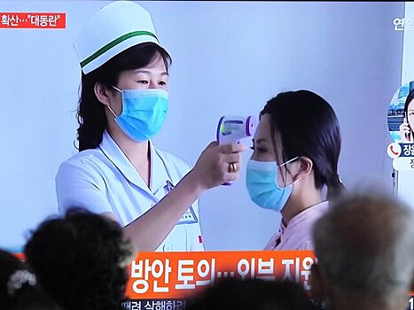 В Северной Корее число пациентов с симптомами коронавируса превысило 1,7 млн
