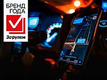 Бренд года «За рулем» 2024: номинация Автоэлектроника