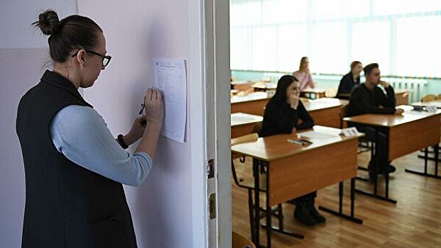 Рособрнадзор прорабатывает вопрос сдачи ЕГЭ онлайн