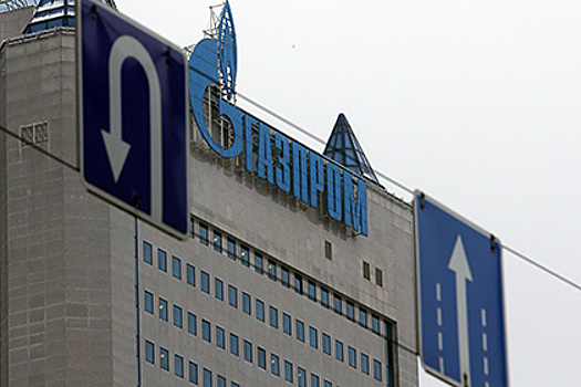 «Газпром» обжаловал в последней инстанции штраф в 3 миллиарда долларов