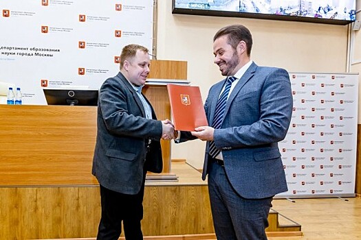 Педагог из школы №1514 победил на городском конкурсе профессионального мастерства