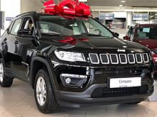 В Санкт-Петербурге стартовали продажи Jeep Compass