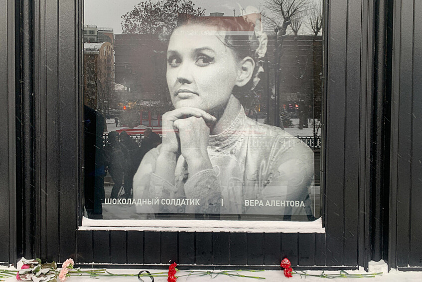 Афиша у Театра имени Пушкина, где проходит прощание с народной артисткой РФ Верой Алентовой, 29 декабря 2025 года