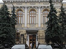 ЦБ лишил лицензии московский ПИР банк