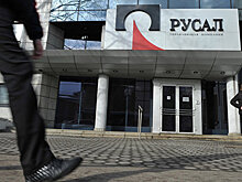 Два члена совета директоров "Русала" покинули его из-за новых санкций США