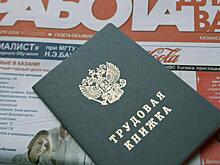 Введение четырехдневки потребует изменений в Трудовом кодексе