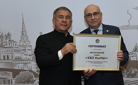 Рустам Минниханов вручил сотрудникам Госкомитета по биоресурсам сертификат на 43 внедорожника