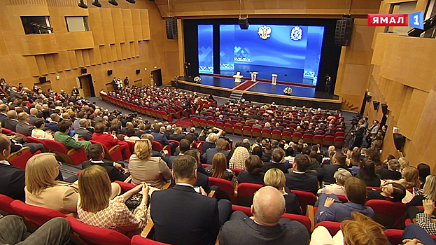 Видео церемонии инаугурации избранного губернатора ЯНАО Дмитрия Артюхова