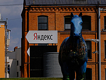 «Яндекс» выполнил условие Роскомнадзора