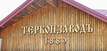 И скачки, и иппотерапия…( Терский конезавод) / программа “Пятидневка”, 41 выпуск