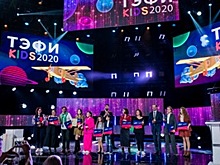 Определены победители премии «ТЭФИ-KIDS» 2020