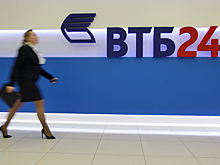 Минфин ищет пути обхода западных санкций при приватизации ВТБ