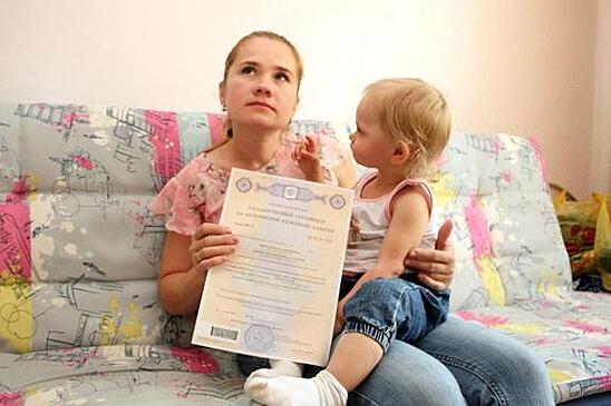 В Хабаровске маткапитал можно будет отправить на эскроу-счета
