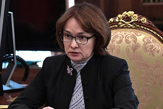 Набиуллина заявила о готовности к валютным интервенциям