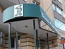 Оправдательный приговор вице-президенту ВКБ отменен