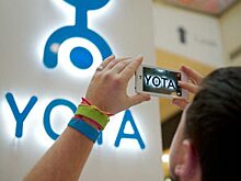 «Ведомости»: Yota недосчиталась новых абонентов из-за отказа от безлимитного интернета