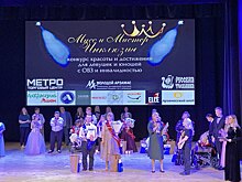 В Арзамасе прошел конкурс красоты и достижений «Мисс и Мистер Инклюзия»