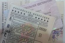 Ярославского депутата хотят оштрафовать за вождение без прав