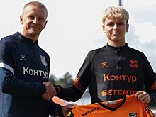 «Урал» подписал контракт с игроком «Ленинградца» Морозовым