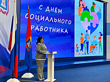День социального работника в Тамбовской области отпраздновали более 6,5 тысячи человек