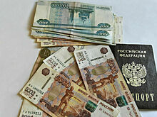 Пособие на погребение предложили оформлять в электронном виде