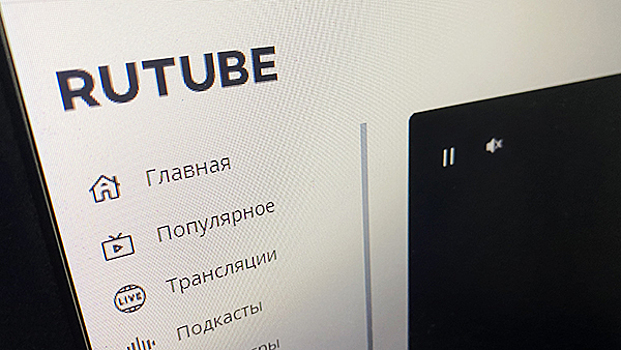 Rutube заявил о планах потеснить YouTube в России