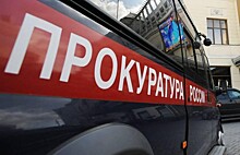 Прокуратура во Владивостоке накажет недобросовестную компанию-перевозчика