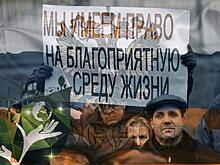 Как в России преследуют экоактивистов